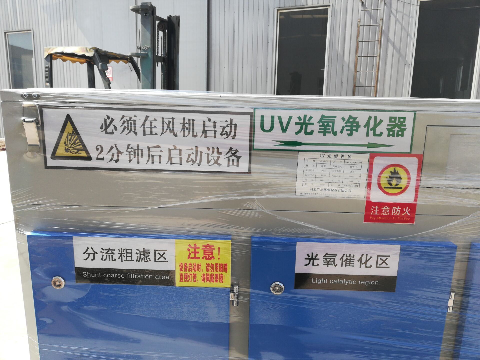 光氧凈化器價格多少，光氧催化廢氣凈化器原理，UV光解廢氣凈化器工藝流程圖 光解廢氣凈化設備，uv光氧催化廢氣凈化，uv光解廢氣凈化的缺點