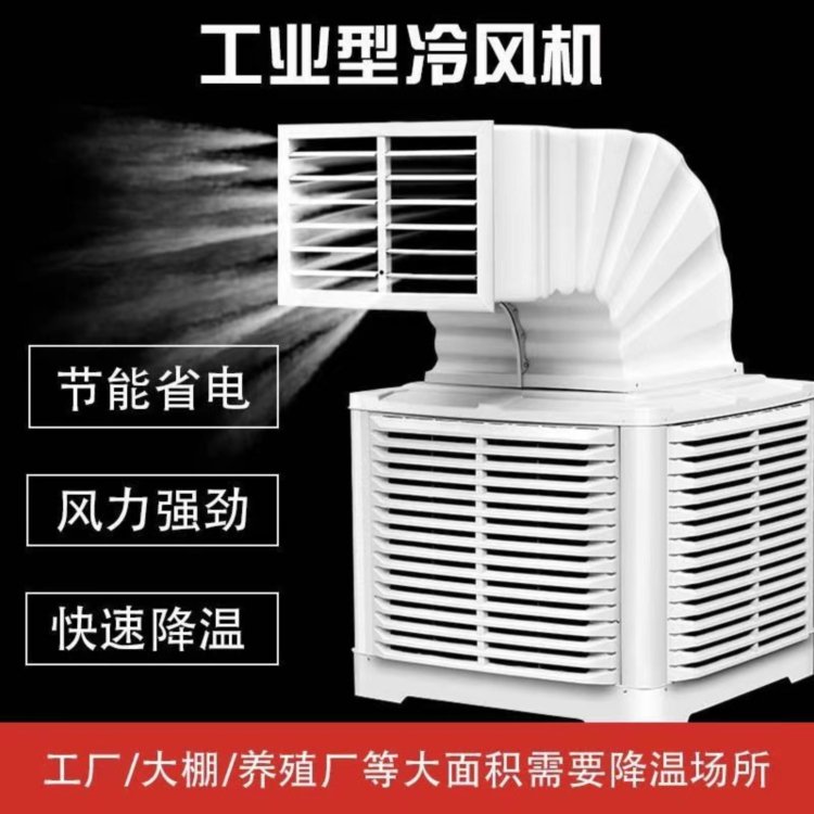 工業(yè)冷風(fēng)機(jī)降溫，管道送風(fēng)系統(tǒng)，吹膜車間送風(fēng)降溫設(shè)備安裝專業(yè)廠家