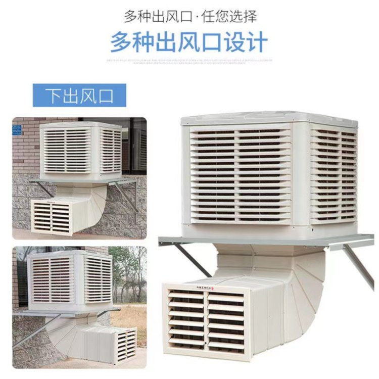 吹膜車間降溫，吹膜車間送風(fēng)降溫，車間散熱降溫系統(tǒng)設(shè)計(jì)，工廠管道送風(fēng)降溫方案方法